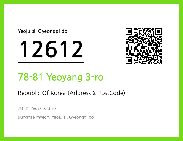 Address and Postal Code QR Code Image (CC BY 4.0)
