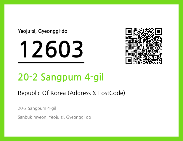 Address and Postal Code QR Code Image (CC BY 4.0)