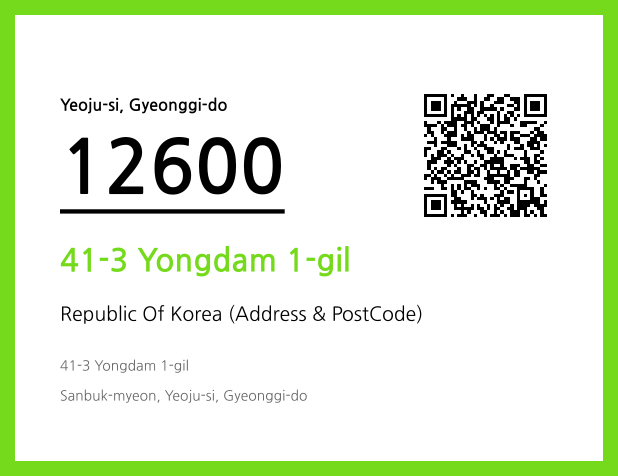 Address and Postal Code QR Code Image (CC BY 4.0)