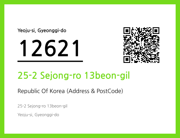 CC BY 4.0 Address and Postal Code QR Code Image (CC BY 4.0)