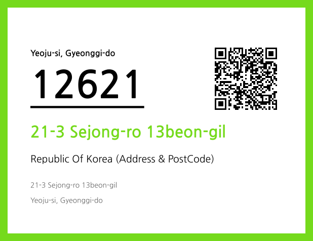 CC BY 4.0 Address and Postal Code QR Code Image (CC BY 4.0)