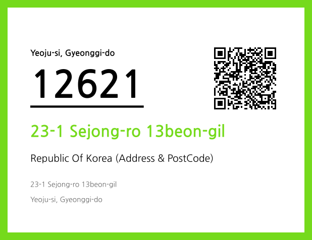 Address and Postal Code QR Code Image (CC BY 4.0)