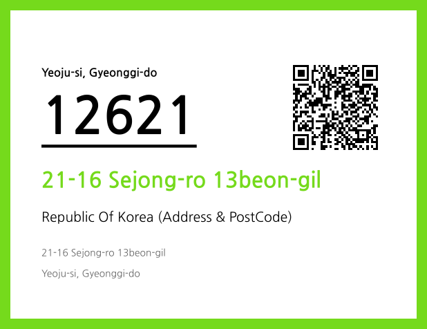Address and Postal Code QR Code Image (CC BY 4.0)