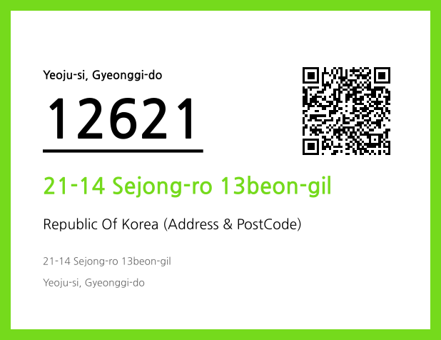 CC BY 4.0 Address and Postal Code QR Code Image (CC BY 4.0)