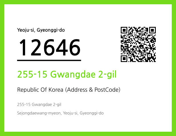 CC BY 4.0 Address and Postal Code QR Code Image (CC BY 4.0)