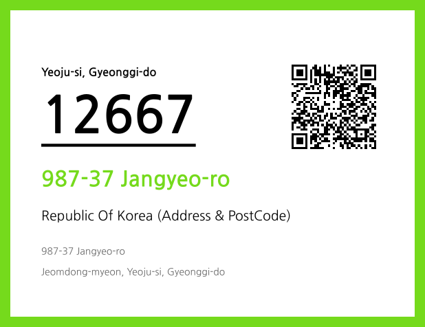 Address and Postal Code QR Code Image (CC BY 4.0)