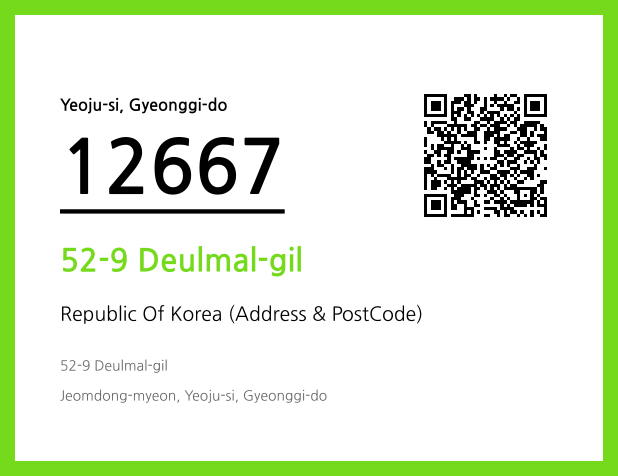 Address and Postal Code QR Code Image (CC BY 4.0)