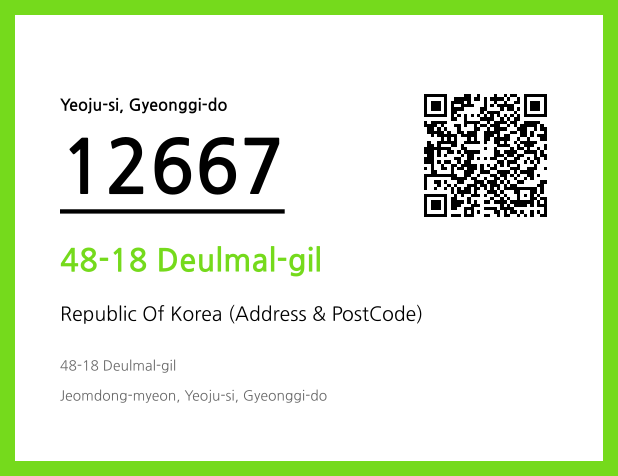 CC BY 4.0 Address and Postal Code QR Code Image (CC BY 4.0)