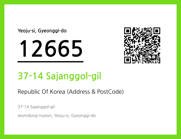 Address and Postal Code QR Code Image (CC BY 4.0)