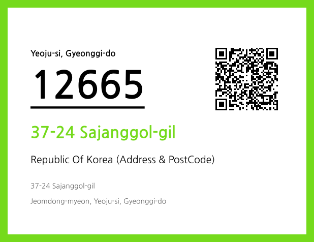 CC BY 4.0 Address and Postal Code QR Code Image (CC BY 4.0)