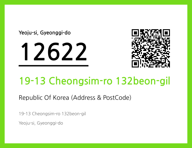 CC BY 4.0 Address and Postal Code QR Code Image (CC BY 4.0)
