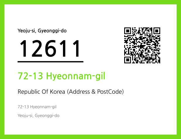 CC BY 4.0 Address and Postal Code QR Code Image (CC BY 4.0)