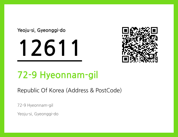 Address and Postal Code QR Code Image (CC BY 4.0)
