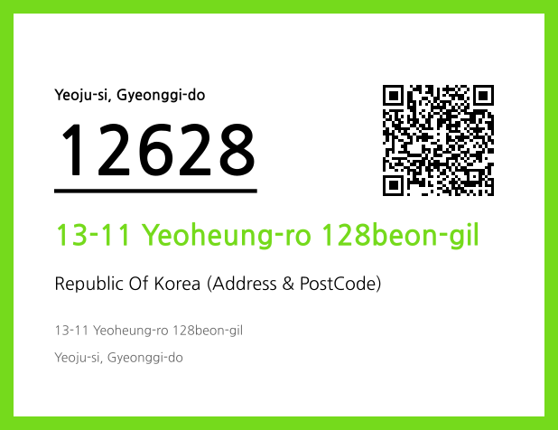 Address and Postal Code QR Code Image (CC BY 4.0)