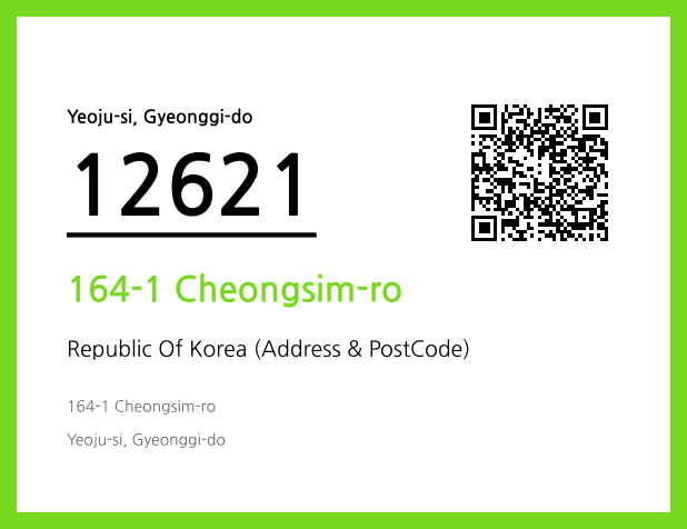 CC BY 4.0 Address and Postal Code QR Code Image (CC BY 4.0)
