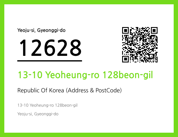 Address and Postal Code QR Code Image (CC BY 4.0)