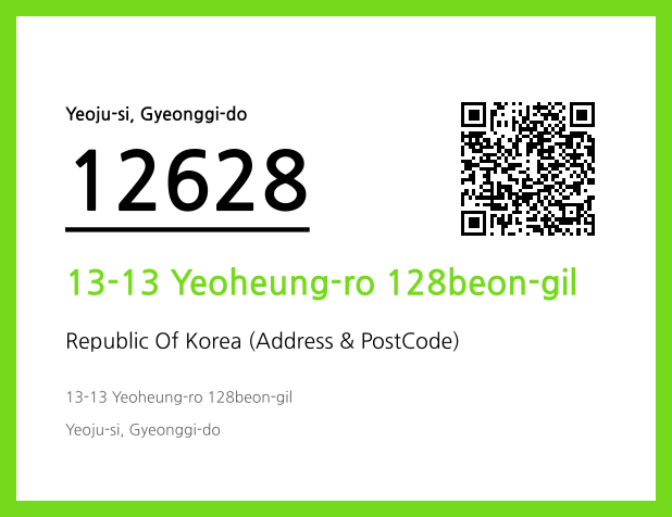 CC BY 4.0 Address and Postal Code QR Code Image (CC BY 4.0)