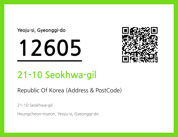 Address and Postal Code QR Code Image (CC BY 4.0)