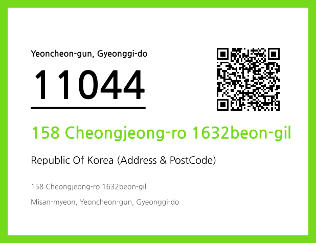 CC BY 4.0 Address and Postal Code QR Code Image (CC BY 4.0)