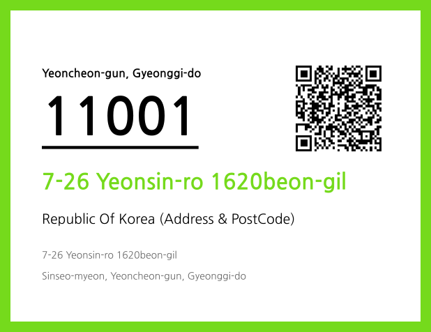 Address and Postal Code QR Code Image (CC BY 4.0)
