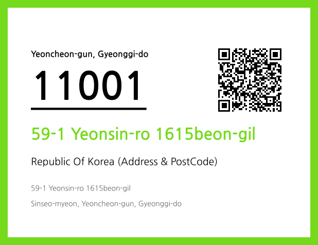Address and Postal Code QR Code Image (CC BY 4.0)