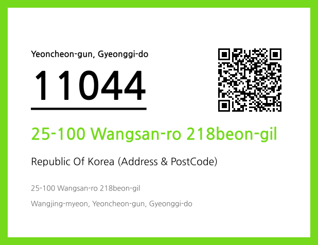 CC BY 4.0 Address and Postal Code QR Code Image (CC BY 4.0)