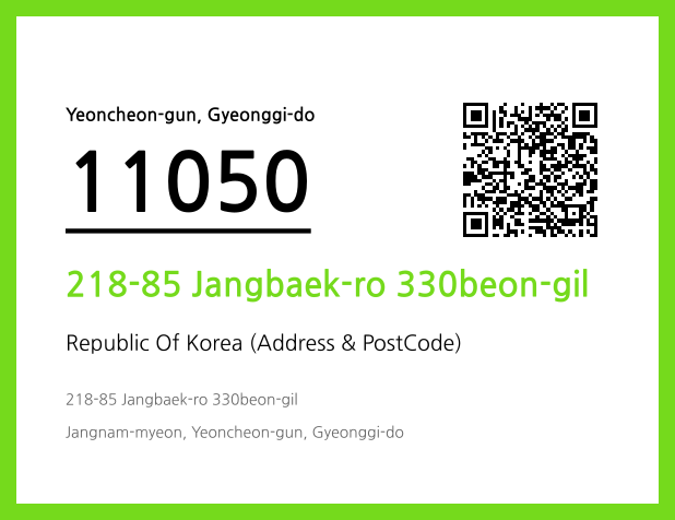 CC BY 4.0 Address and Postal Code QR Code Image (CC BY 4.0)