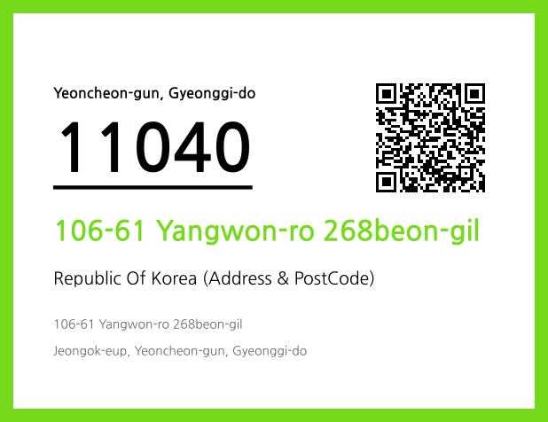 CC BY 4.0 Address and Postal Code QR Code Image (CC BY 4.0)