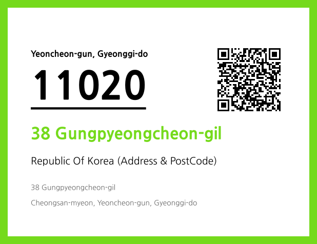 Address and Postal Code QR Code Image (CC BY 4.0)