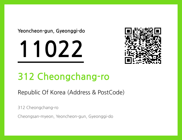 CC BY 4.0 Address and Postal Code QR Code Image (CC BY 4.0)