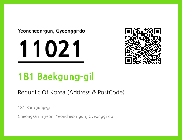 Address and Postal Code QR Code Image (CC BY 4.0)