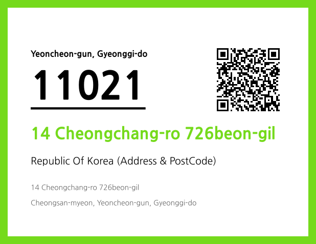 Address and Postal Code QR Code Image (CC BY 4.0)