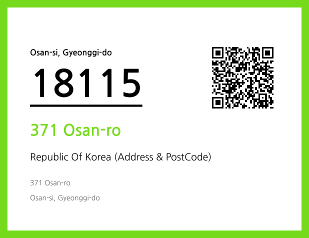 Address and Postal Code QR Code Image (CC BY 4.0)