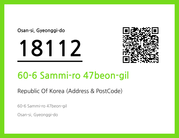 Address and Postal Code QR Code Image (CC BY 4.0)