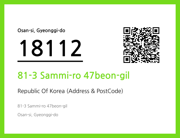 Address and Postal Code QR Code Image (CC BY 4.0)