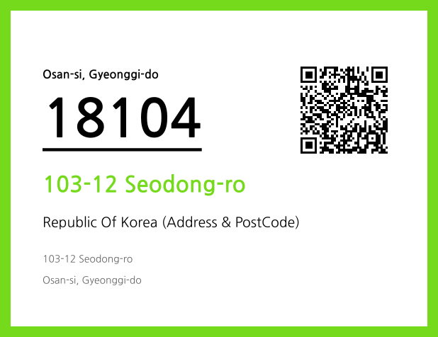 Address and Postal Code QR Code Image (CC BY 4.0)
