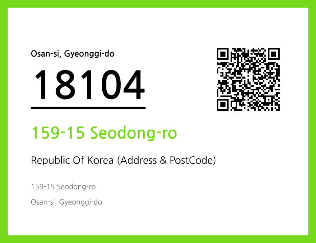 CC BY 4.0 Address and Postal Code QR Code Image (CC BY 4.0)