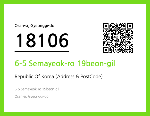 Address and Postal Code QR Code Image (CC BY 4.0)
