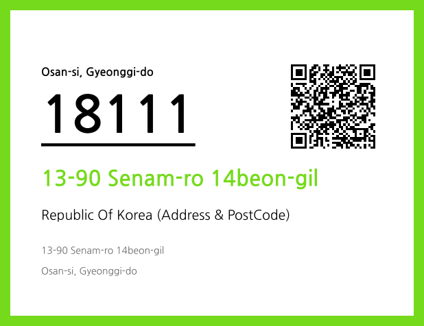Address and Postal Code QR Code Image (CC BY 4.0)