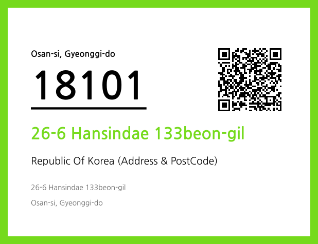 CC BY 4.0 Address and Postal Code QR Code Image (CC BY 4.0)