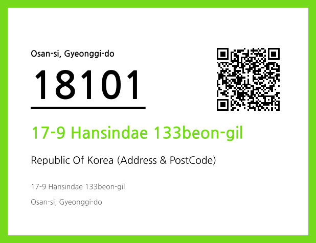 Address and Postal Code QR Code Image (CC BY 4.0)