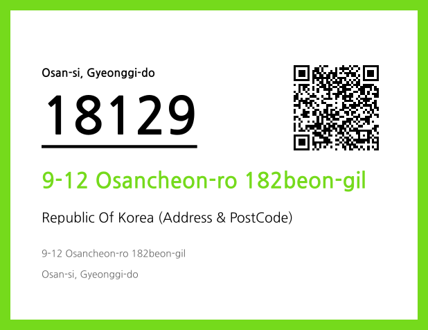 CC BY 4.0 Address and Postal Code QR Code Image (CC BY 4.0)