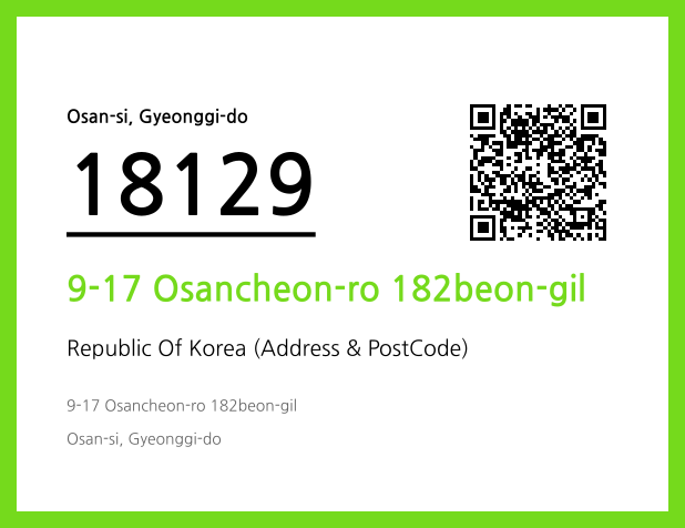 Address and Postal Code QR Code Image (CC BY 4.0)