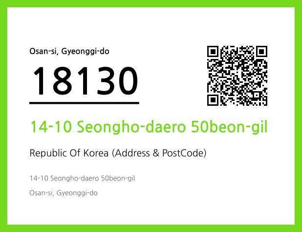 Address and Postal Code QR Code Image (CC BY 4.0)