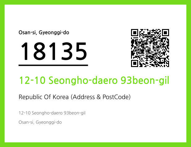 Address and Postal Code QR Code Image (CC BY 4.0)