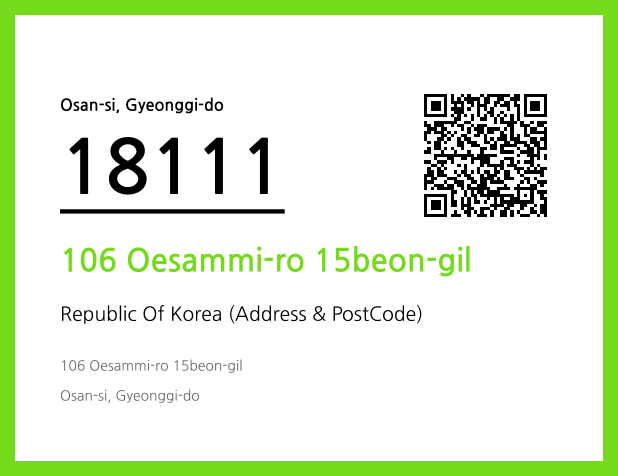 Address and Postal Code QR Code Image (CC BY 4.0)
