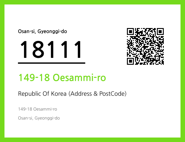 Address and Postal Code QR Code Image (CC BY 4.0)