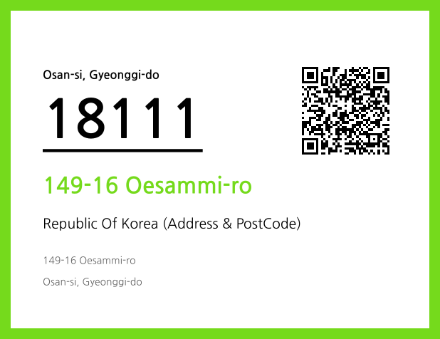 Address and Postal Code QR Code Image (CC BY 4.0)