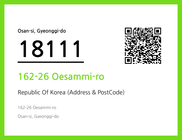 Address and Postal Code QR Code Image (CC BY 4.0)