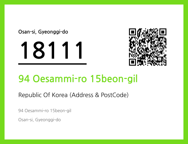 Address and Postal Code QR Code Image (CC BY 4.0)